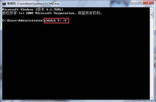 win7電腦出現(xiàn)文件不可以復(fù)制到u盤怎么辦 win7電腦出現(xiàn)文件不可以復(fù)制到u盤解決教程