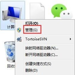 win7怎么關(guān)閉筆勢(shì)功能 筆勢(shì)功能關(guān)閉方法介紹