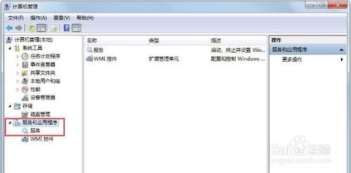 win7怎么關(guān)閉筆勢(shì)功能 筆勢(shì)功能關(guān)閉方法介紹