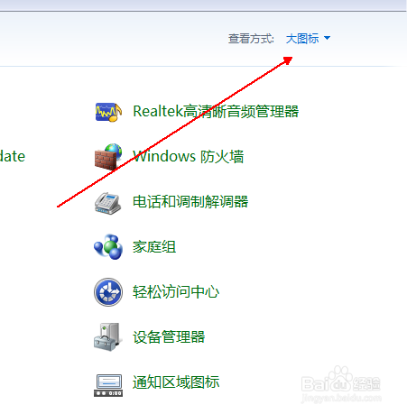 Win7筆記本無(wú)線(xiàn)網(wǎng)絡(luò)找不到連接Wifi熱點(diǎn)怎么辦