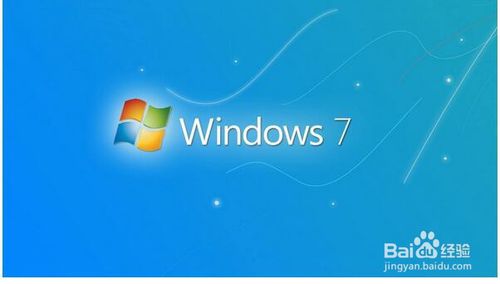 XP如何升級win7？