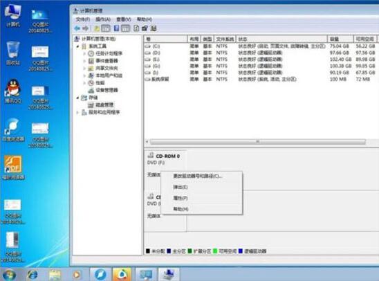 win7電腦中修改磁盤卷標(biāo)看具體操作方法介紹