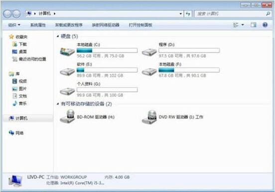 win7電腦中修改磁盤卷標(biāo)看具體操作方法介紹