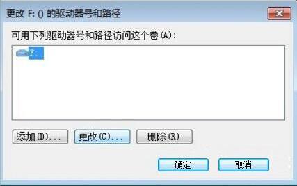 win7電腦中修改磁盤卷標(biāo)看具體操作方法介紹