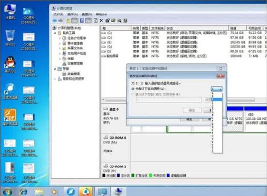 win7電腦中修改磁盤卷標(biāo)看具體操作方法介紹