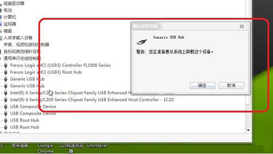 win7系統(tǒng)中usb接口沒反應(yīng)具體處理步驟