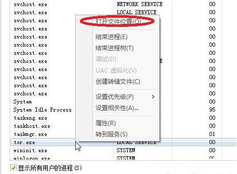 win7系統(tǒng)中usb接口沒反應(yīng)具體處理步驟