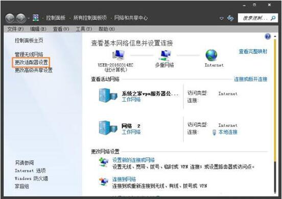 win7電腦出現(xiàn)二級網(wǎng)頁打不開詳細(xì)處理方法