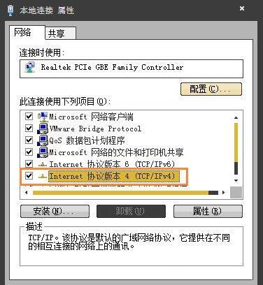 win7電腦出現(xiàn)二級網(wǎng)頁打不開詳細(xì)處理方法