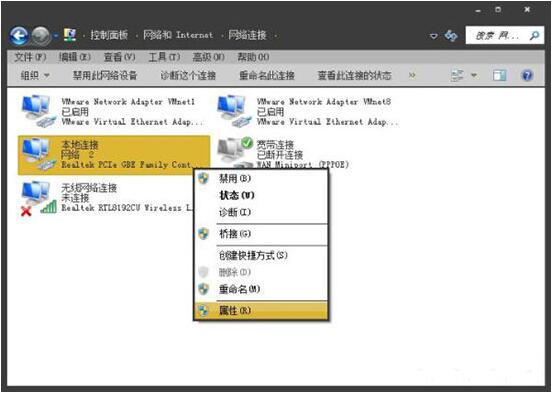 win7電腦出現(xiàn)二級網(wǎng)頁打不開詳細(xì)處理方法