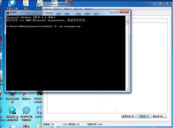 win7電腦結(jié)束進(jìn)程樹(shù)基礎(chǔ)操作講述