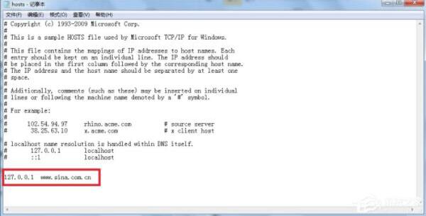 win7電腦修改hosts文件屏蔽網(wǎng)站操作步驟