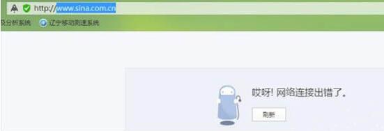 win7電腦修改hosts文件屏蔽網(wǎng)站操作步驟
