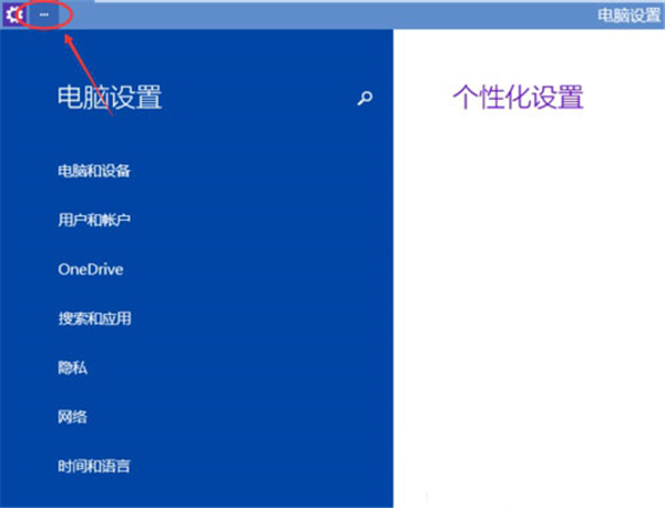 在Windows10系統中怎么調整屏幕亮度？調整屏幕亮度的方法介紹