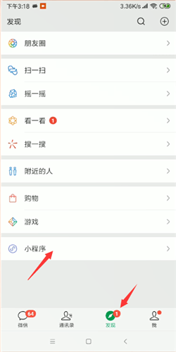 微信中使用你我當(dāng)年詳細(xì)操作流程
