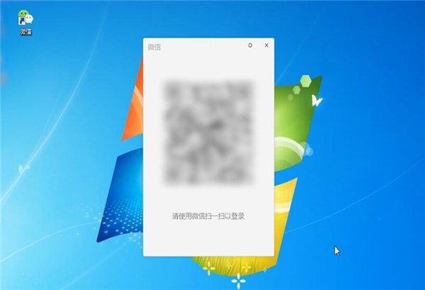 微信電腦版登錄詳細(xì)操作步驟