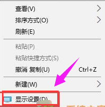 winxp系統(tǒng)中出現(xiàn)桌面圖標(biāo)變小的具體解決方法