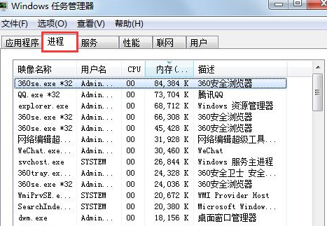 Win7系統(tǒng)出現(xiàn)不能關(guān)機(jī)具體解決方法