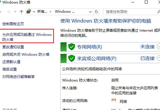 Win10系統(tǒng)出現(xiàn)steam平臺(tái)更新不了詳細(xì)原因以及解決方法