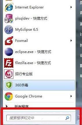 win7電腦出現(xiàn)物理內(nèi)存過(guò)高具體處理方法