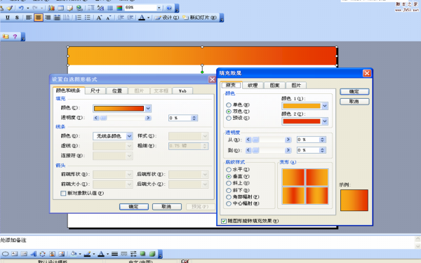 ppt制作出簡(jiǎn)潔風(fēng)格模板具體操作步驟