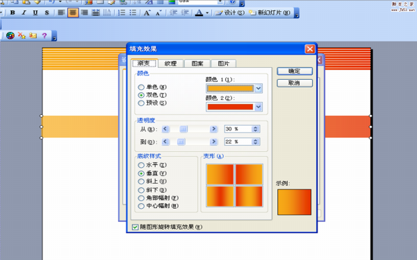 ppt制作出簡(jiǎn)潔風(fēng)格模板具體操作步驟