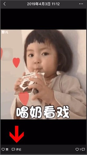 微信中朋友圈統(tǒng)一回復具體操作步驟