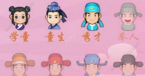 微信小程序成語(yǔ)猜猜舉人關(guān)卡怎么過(guò)
