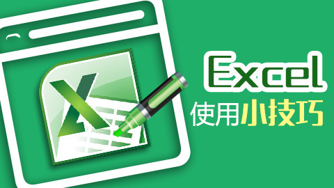 excel官方版設(shè)置行高具體方法介紹