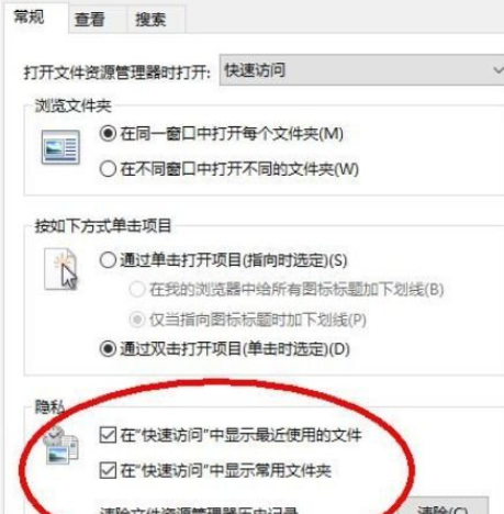 winxp系統(tǒng)中資源管理器導(dǎo)航欄onedrive消失不見(jiàn)具體處理方法