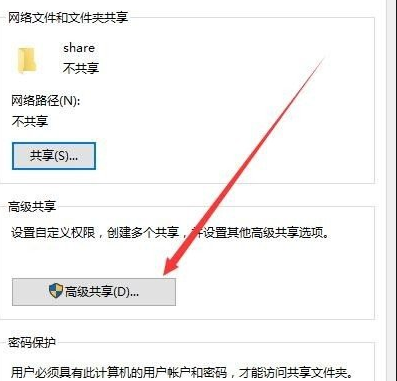 winxp系統(tǒng)中訪問不了共享文件夾具體處理步驟