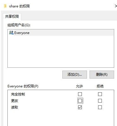 winxp系統(tǒng)中訪問不了共享文件夾具體處理步驟