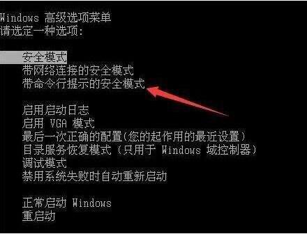 win7系統(tǒng)中禁用所有賬號(hào)詳細(xì)解決步驟
