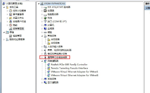Win7系統(tǒng)中出現(xiàn)USB接口供電不足具體解決方法
