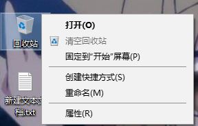 winxp系統(tǒng)中出現(xiàn)刪除文件沒提示具體處理方法