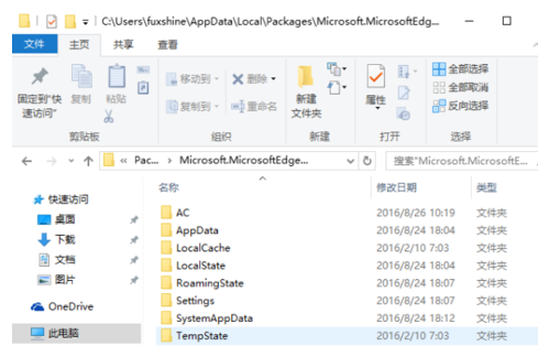 winxp系統(tǒng)中還原自帶瀏覽器打不開網頁情況具體操作方法