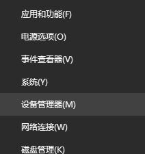 winxp系統(tǒng)中修復(fù)連接無(wú)線鼠標(biāo)沒反應(yīng)具體操作方法