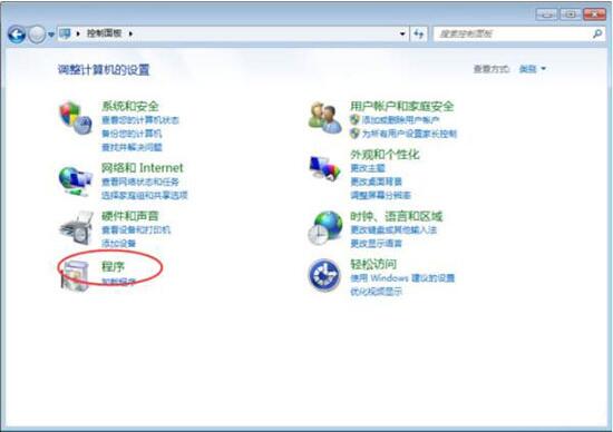 win7電腦中提示telnet不是內(nèi)部或外部命令詳細(xì)處理方法