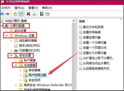 在Win10系統(tǒng)中開啟Guest賬戶詳細(xì)步驟