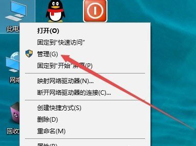 在Win10系統(tǒng)中開啟Guest賬戶詳細(xì)步驟