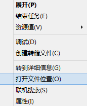 Windows10系統中將推動程序GWX刪除具體操作方法