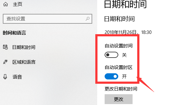 win10出現(xiàn)電腦時間不對具體處理方法