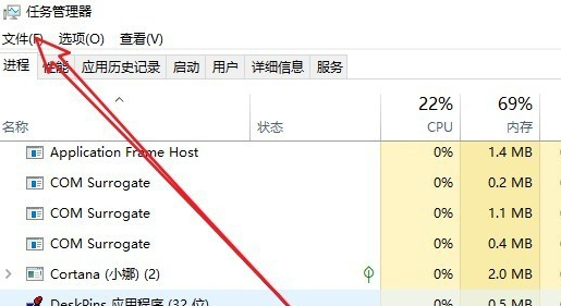 win10系統(tǒng)出現(xiàn)開機黑屏只有鼠標箭頭具體處理步驟