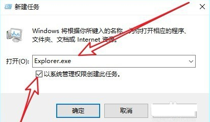 win10系統(tǒng)出現(xiàn)開機黑屏只有鼠標箭頭具體處理步驟