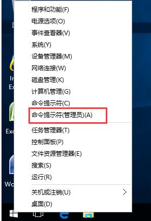 win10取消系統(tǒng)激活狀態(tài)的操作流程