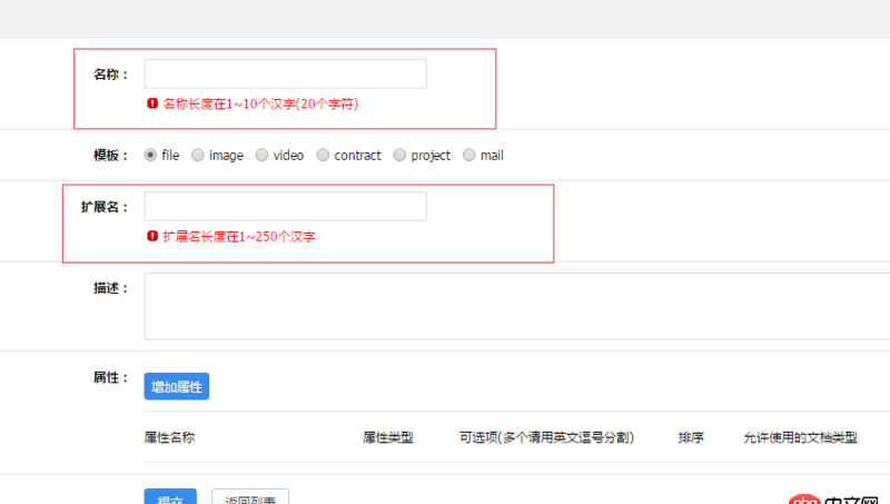 javascript -  js怎么判斷輸入的字符長度以及輸入的漢字，就下面的一樣！在線等。