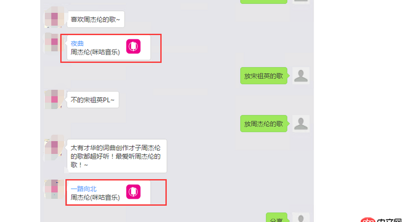 HTML5多段音頻點擊當前的播放，點擊別的當前的就暫停