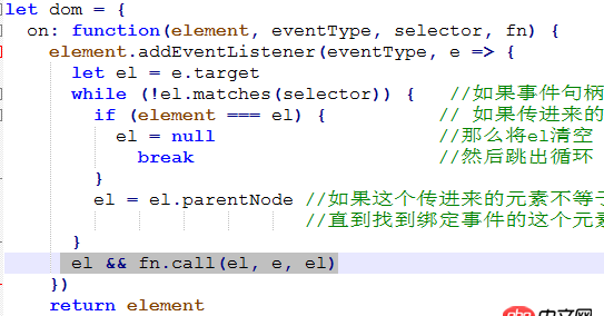javascript - 請問這段 el && fn.call(el, e, el)代碼這么寫什么意思？