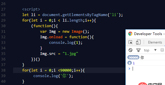 javascript - 為什么圖片預加載后里面的Img.onload = funcion(){}里面的東西最后才行？？