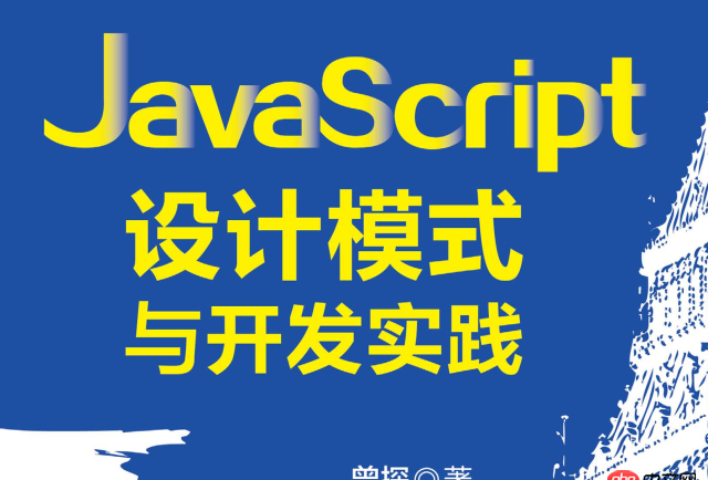 javascript - 最小函數準則 一個函數里只能干一件相關事情 為什么？真的有意義嗎？~